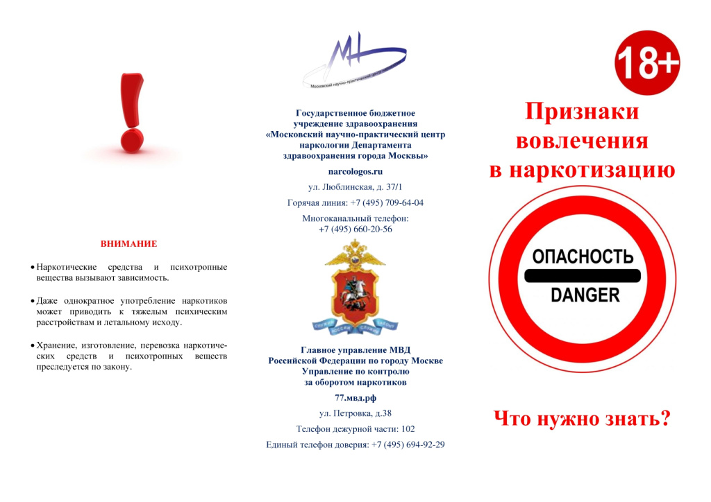 Буклет-1.jpg