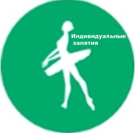 индив.jpg