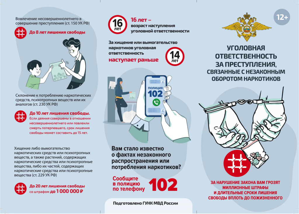 Письмо ГАК-2.jpg