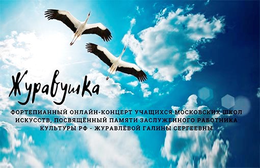 zhmuravushka.jpg